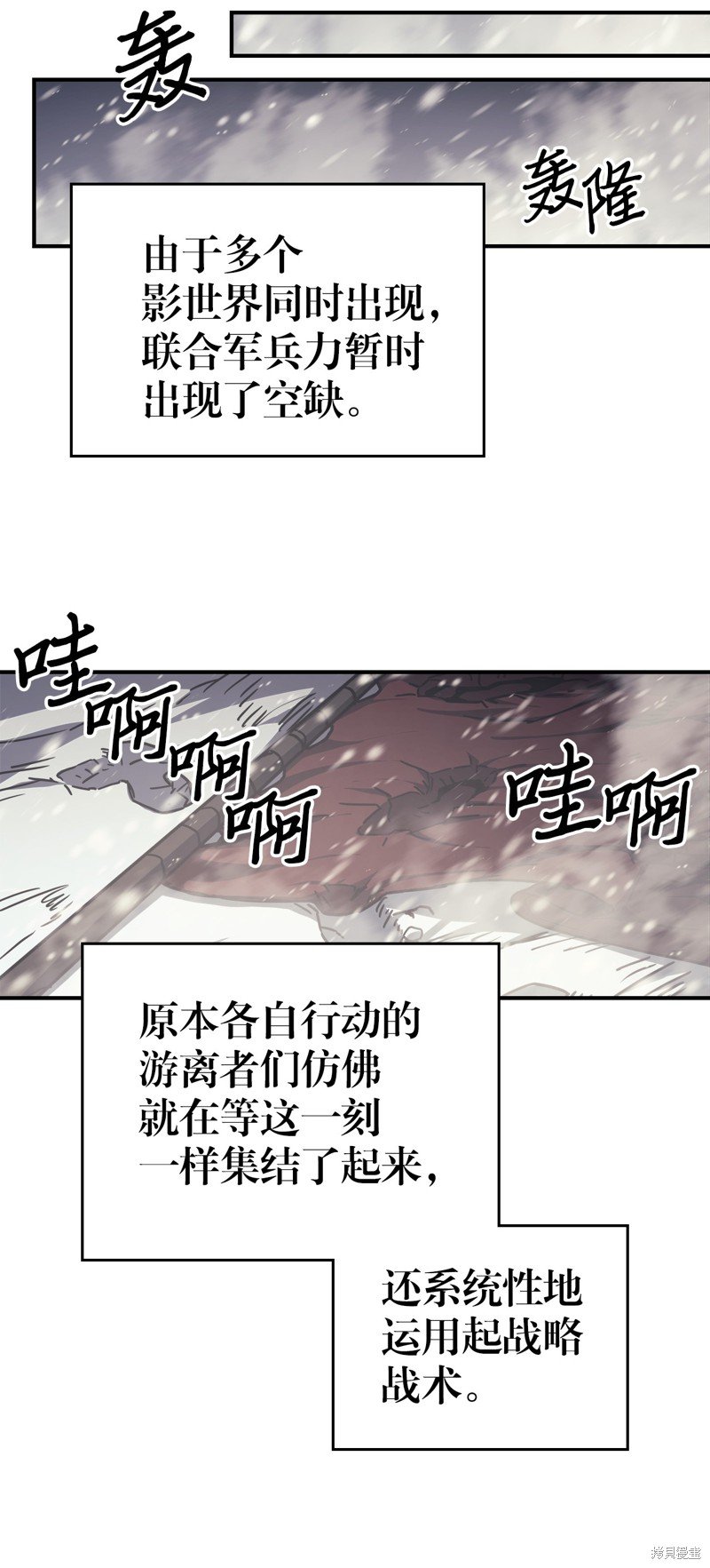 第149话