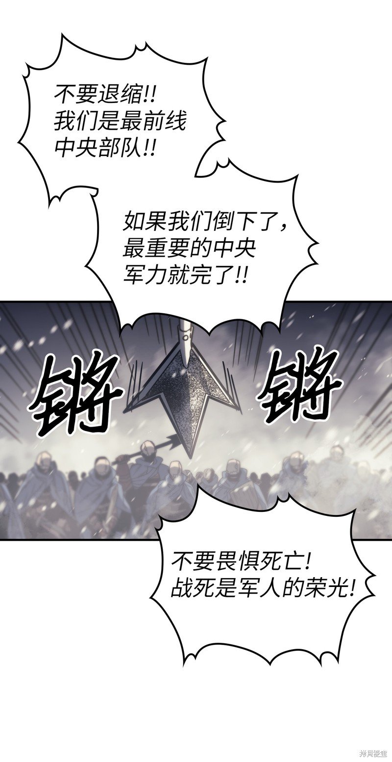 第149话