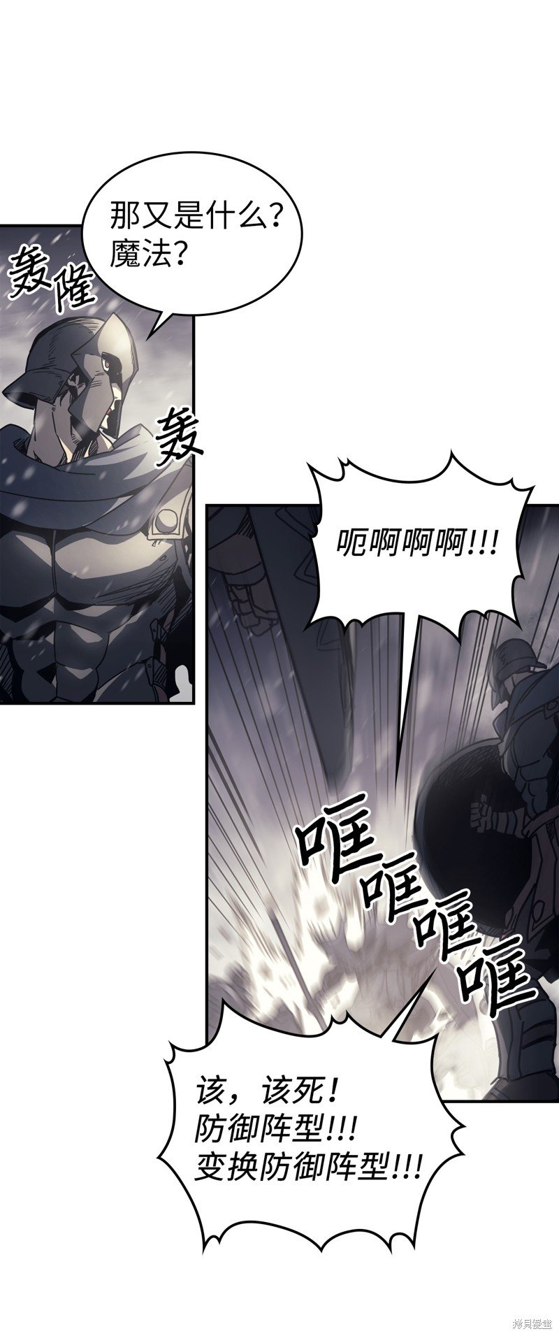 第149话