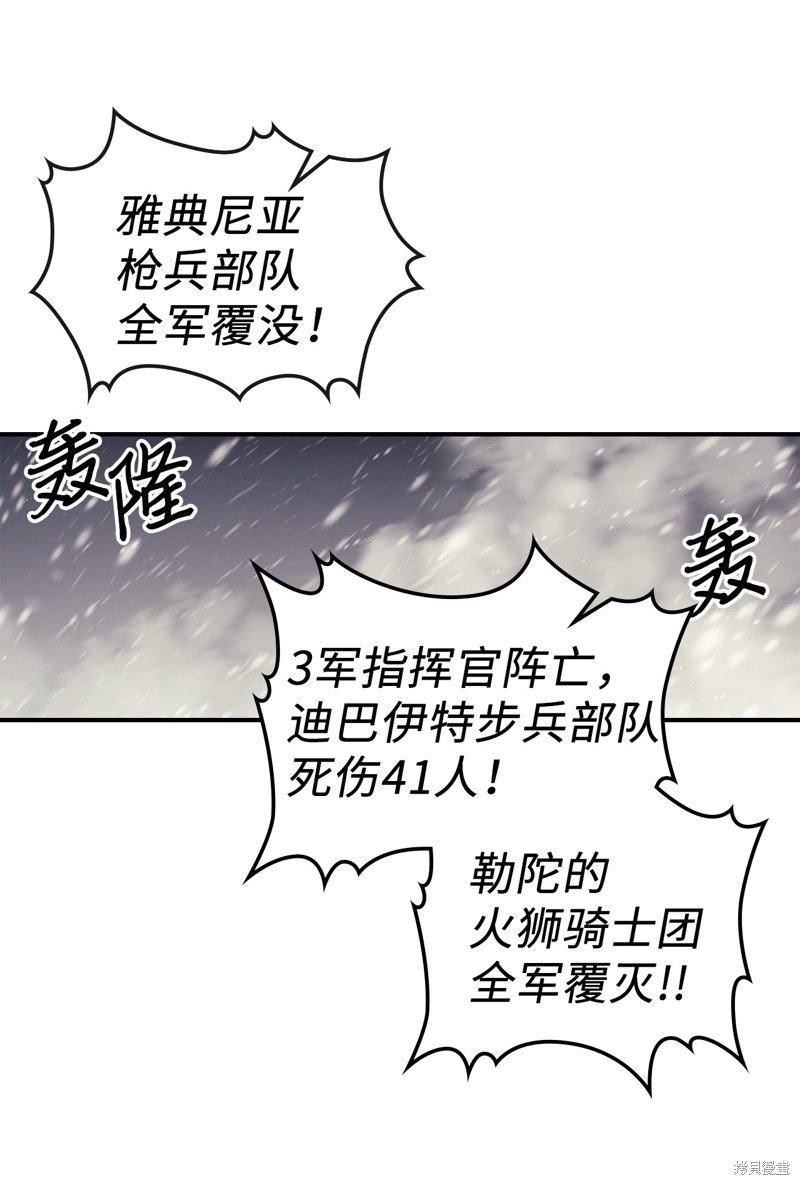 第149话