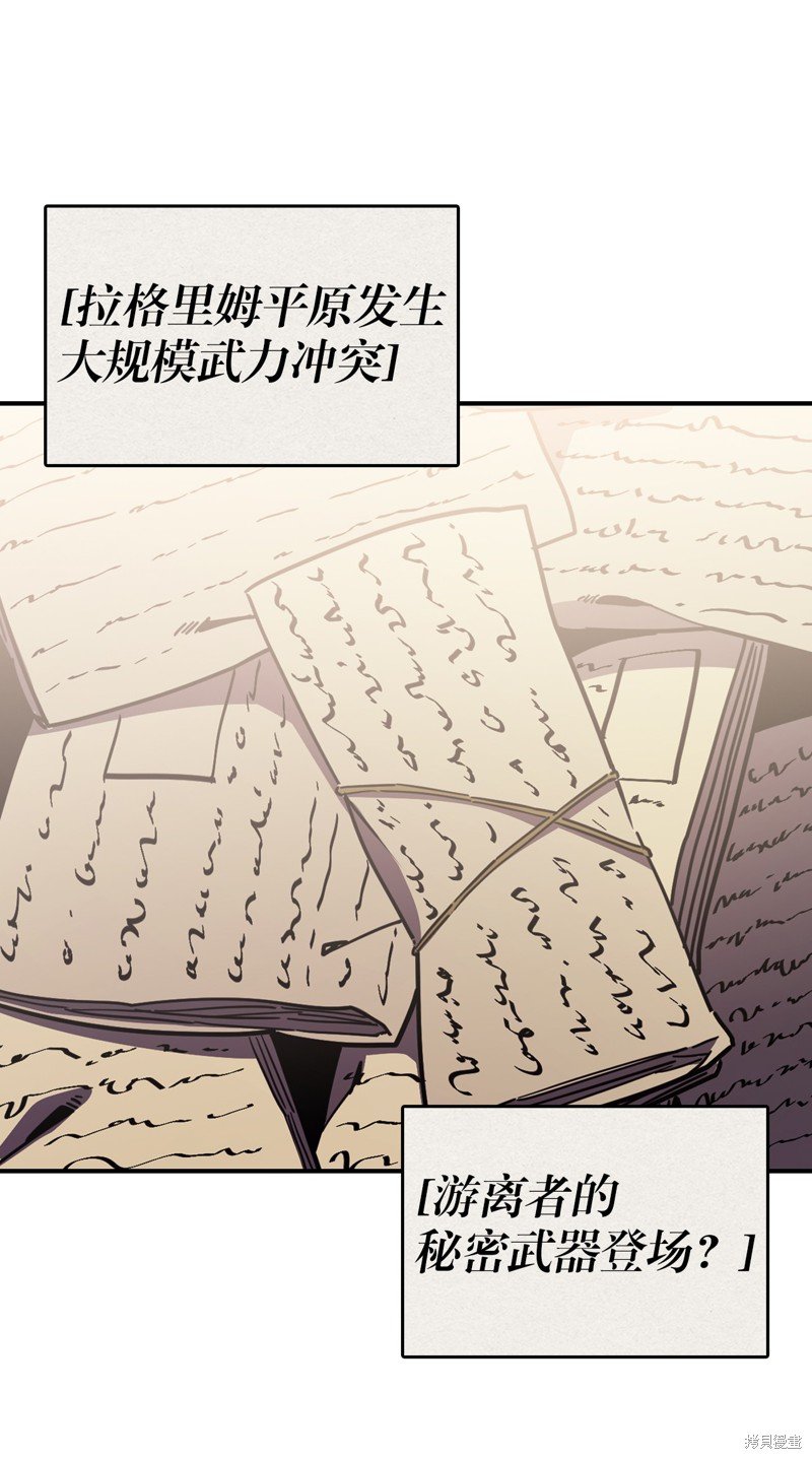 第150话