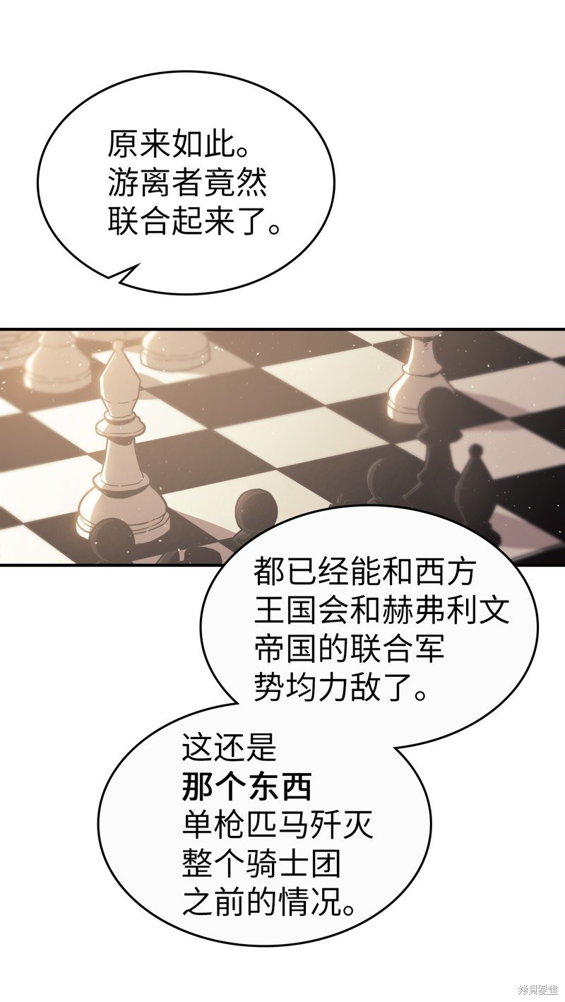 第150话
