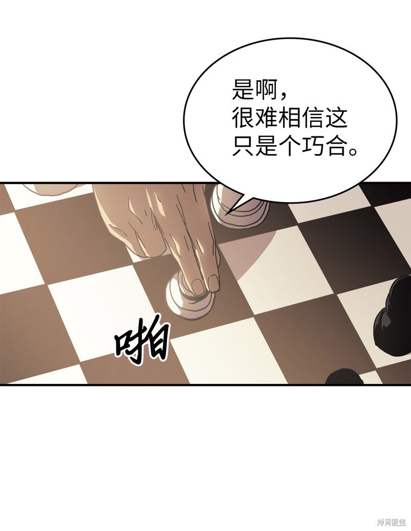 第150话