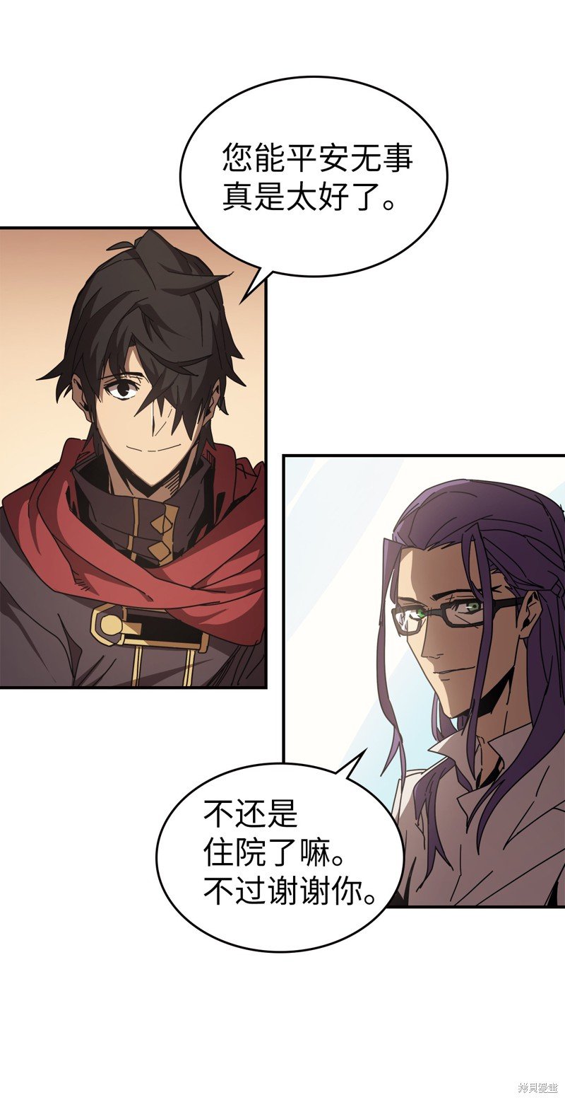 第150话