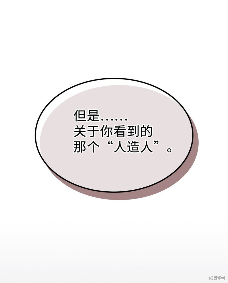 第150话