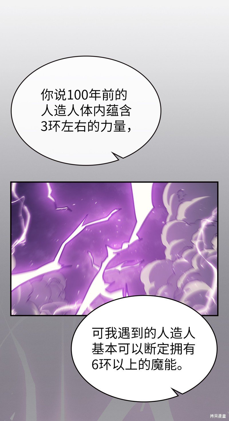 第150话