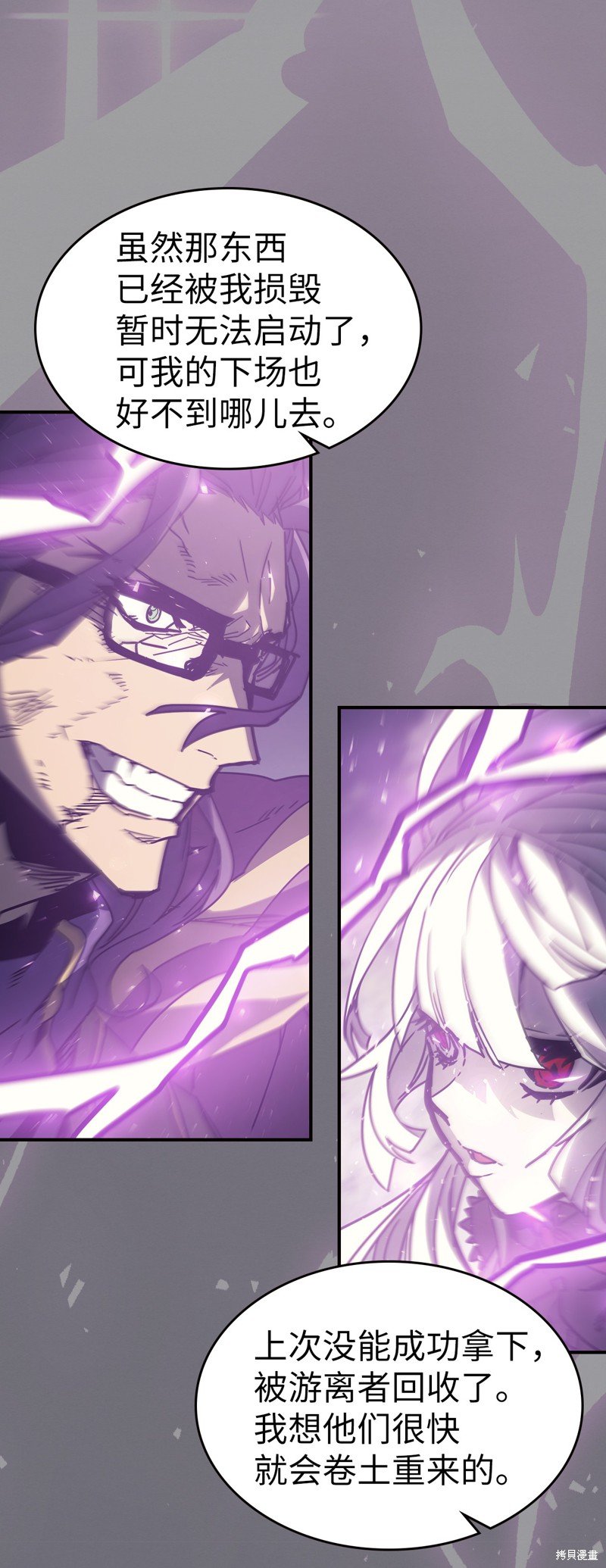 第150话