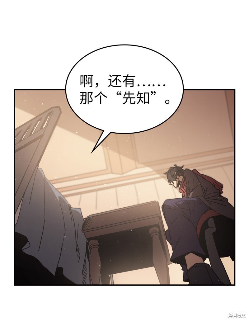 第150话