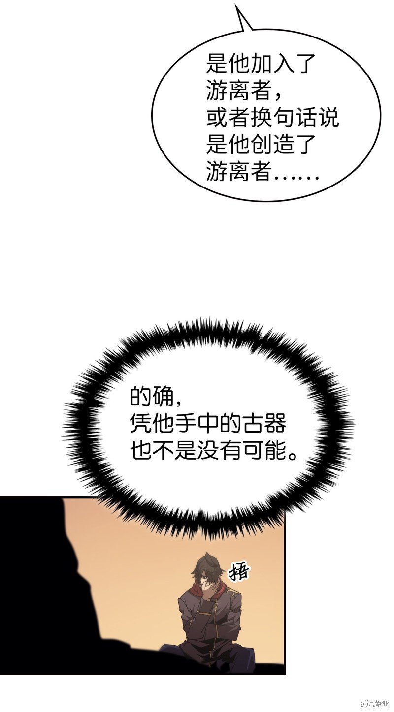 第150话