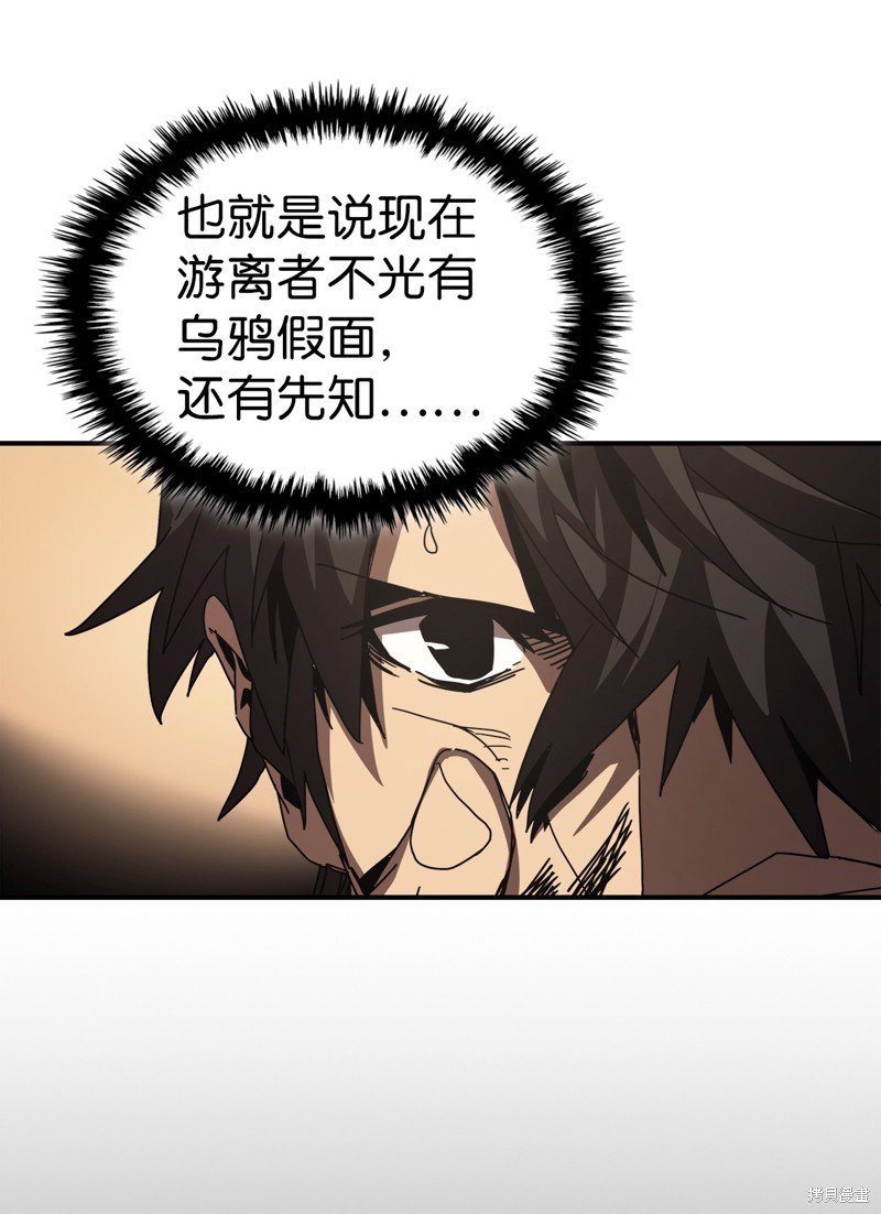 第150话