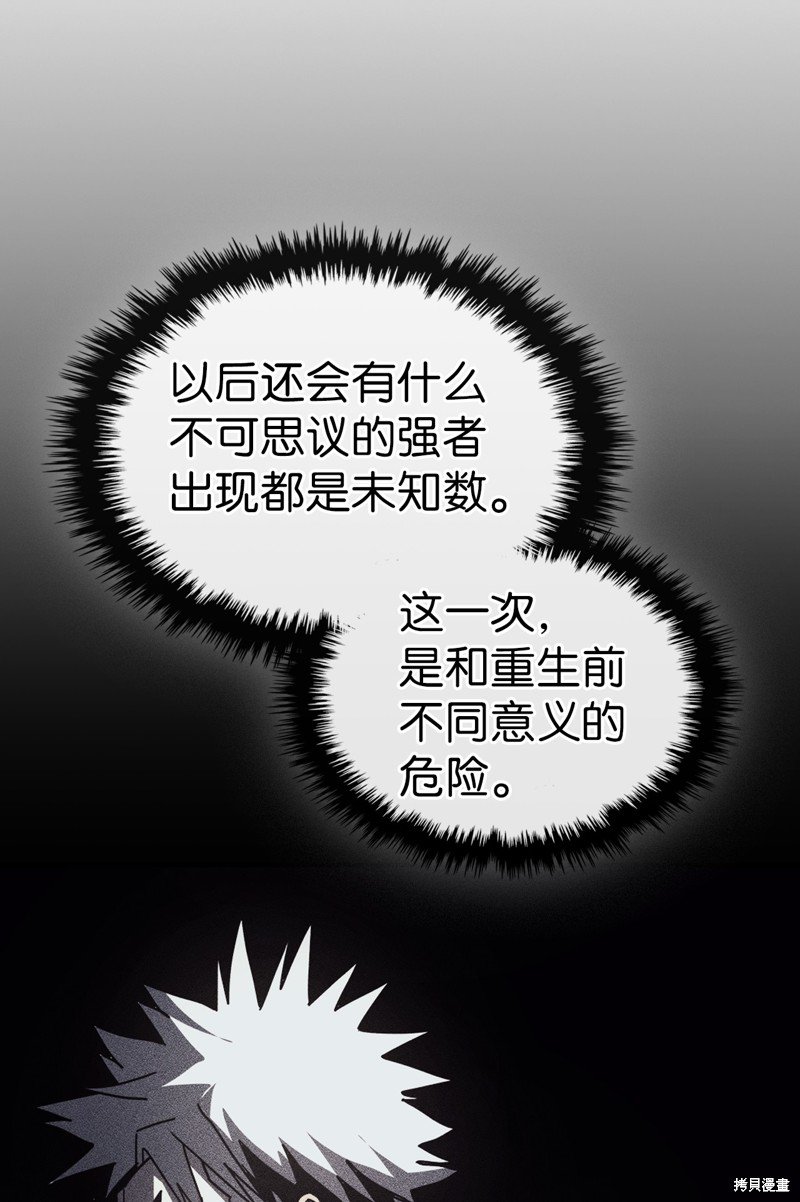 第150话