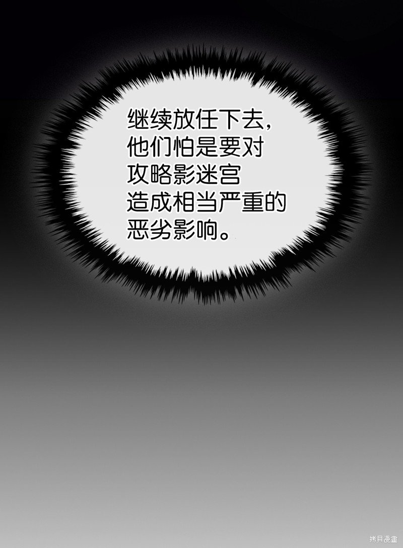 第150话