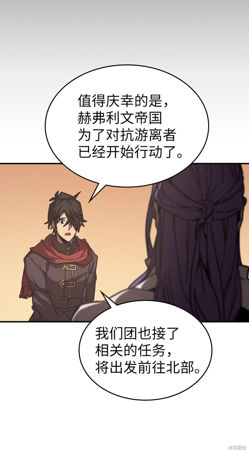 第150话