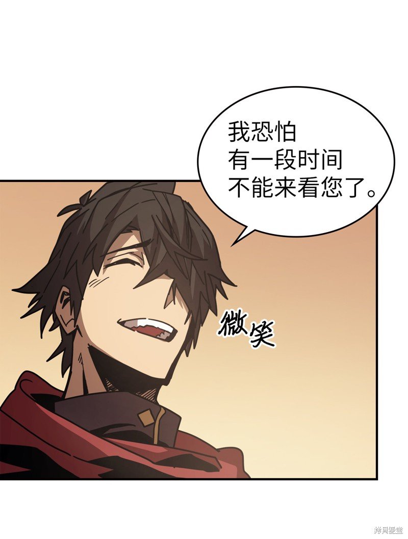 第150话
