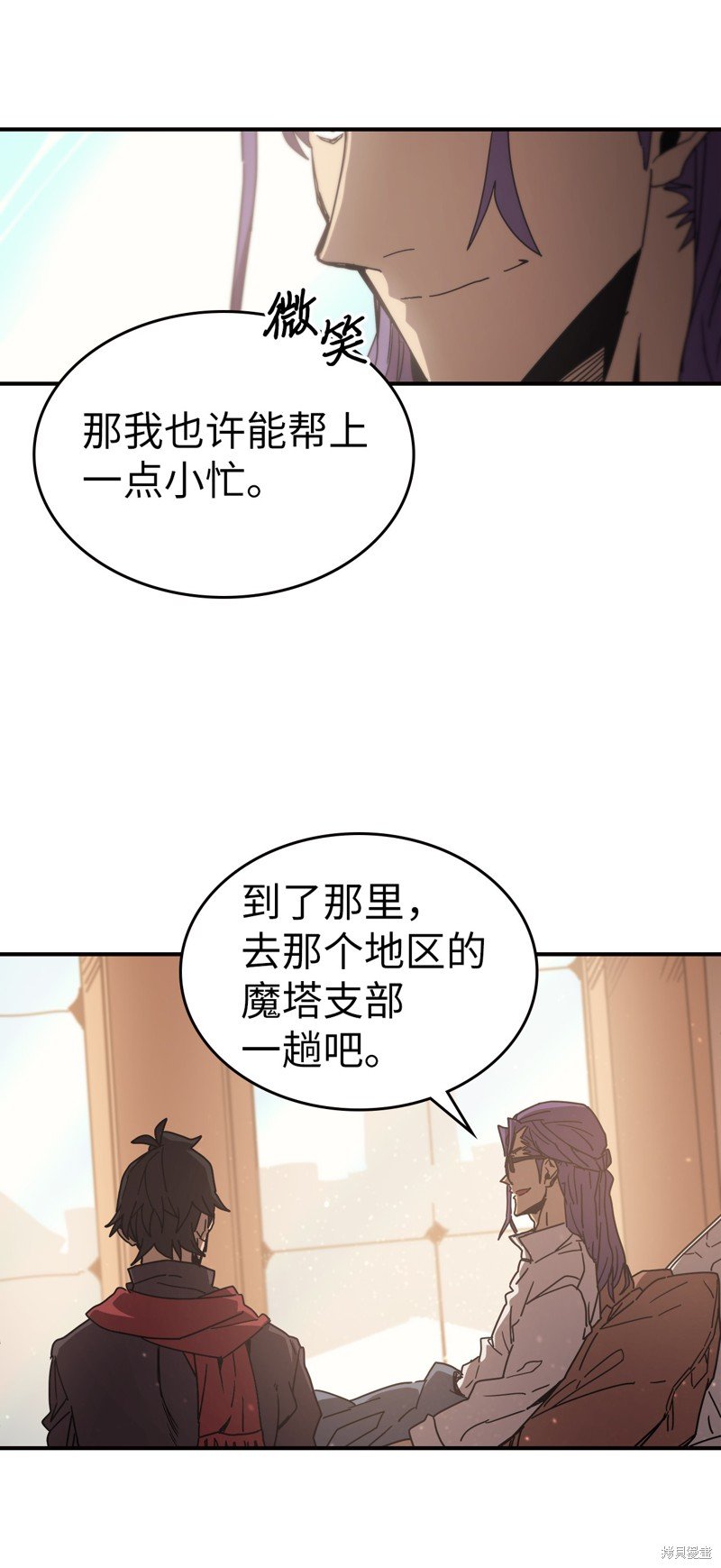 第150话