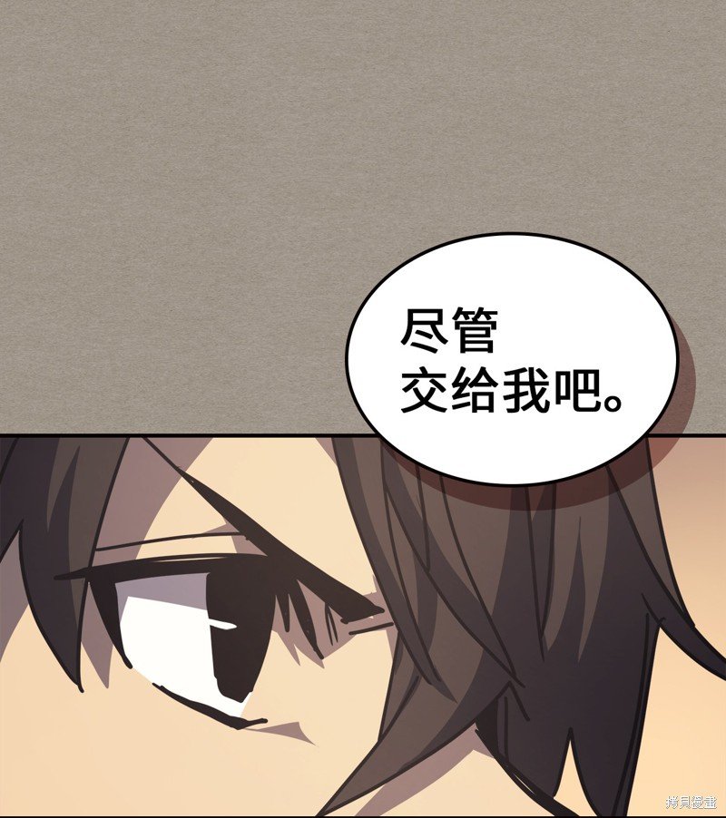 第150话