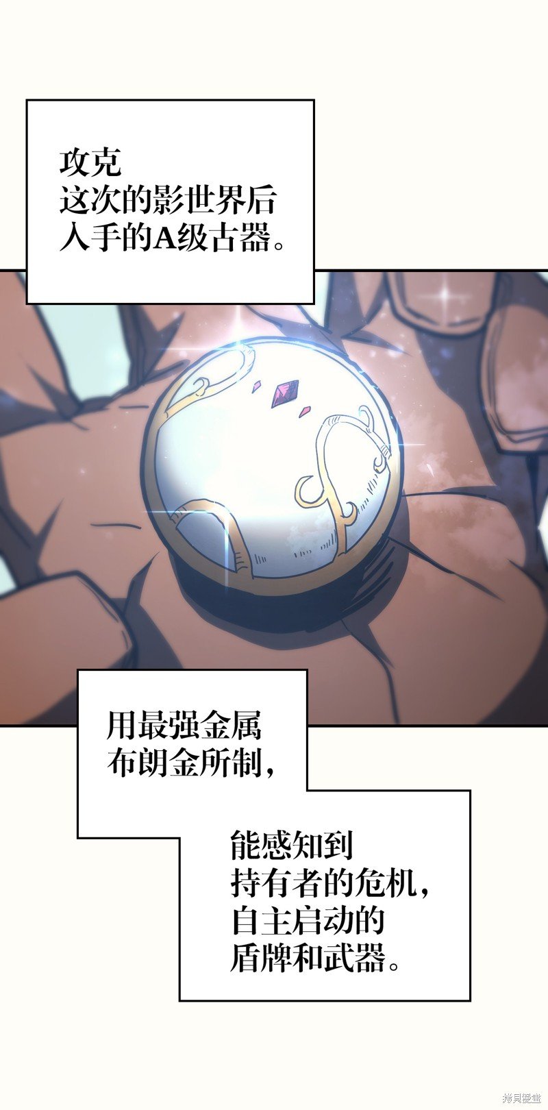 第150话