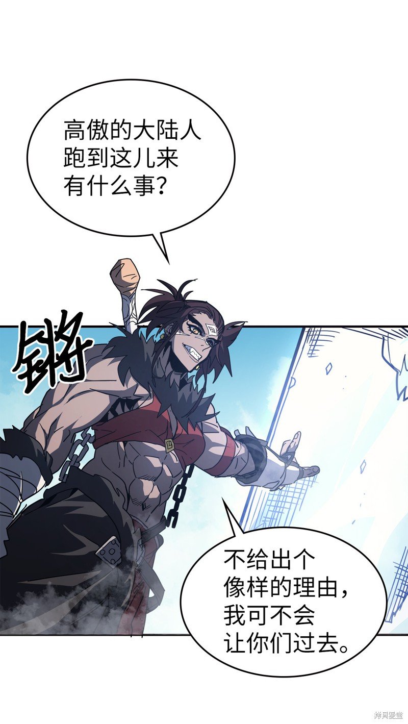 第150话