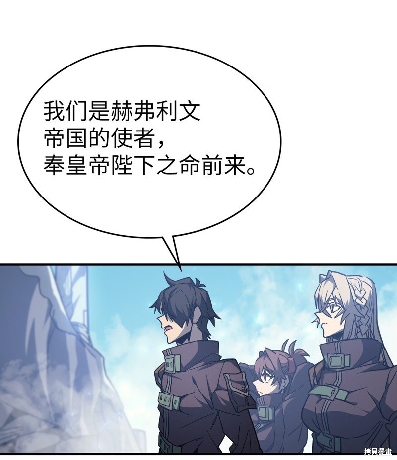 第150话