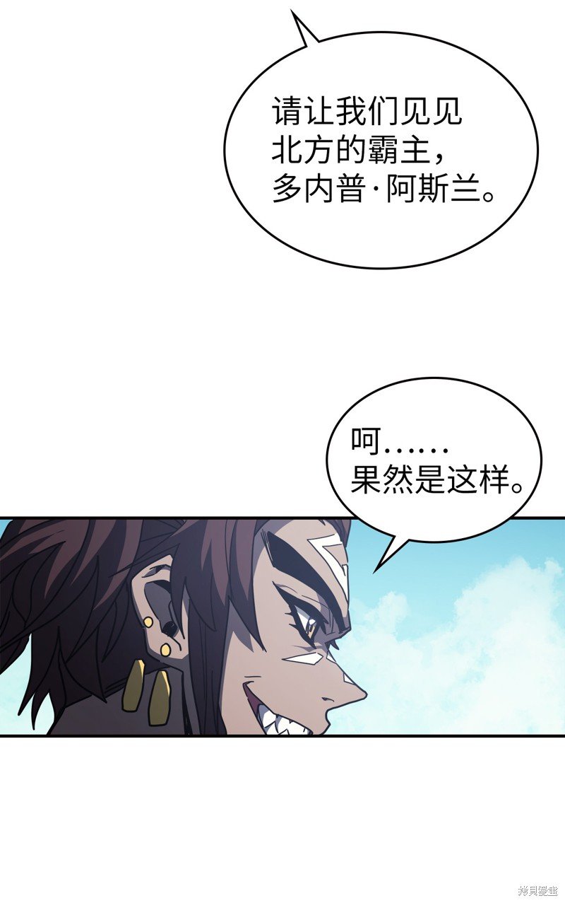 第150话