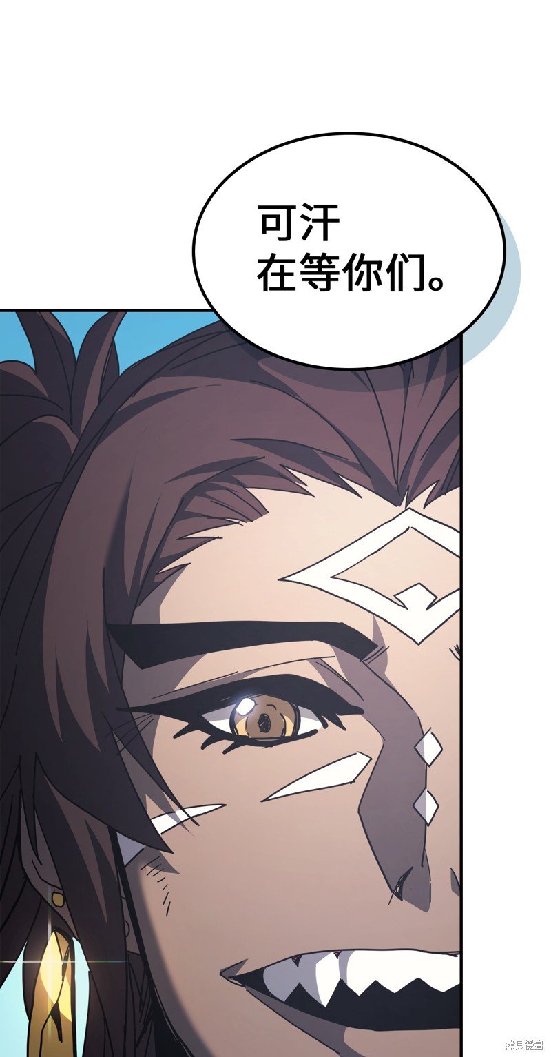 第150话