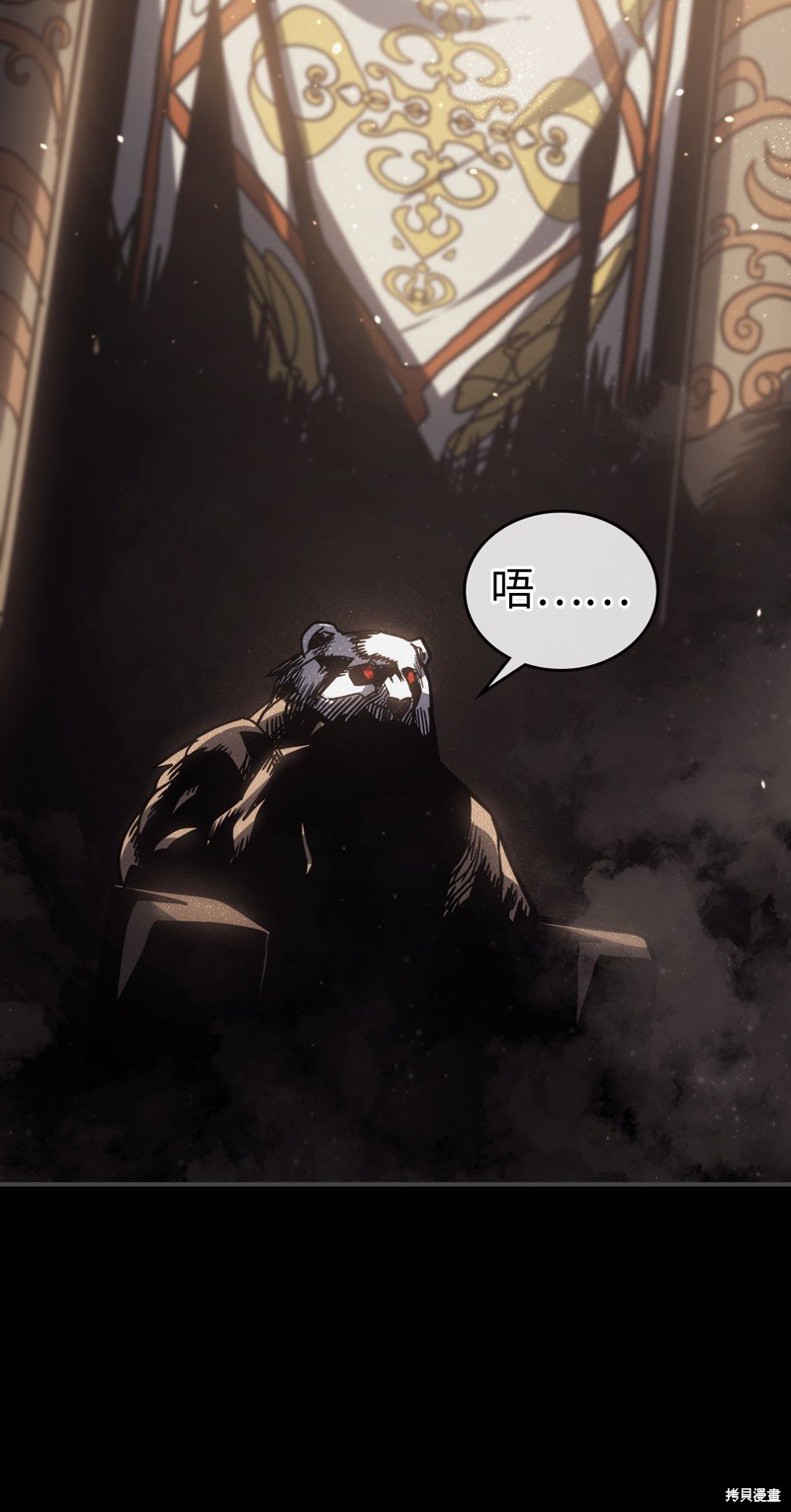 第150话