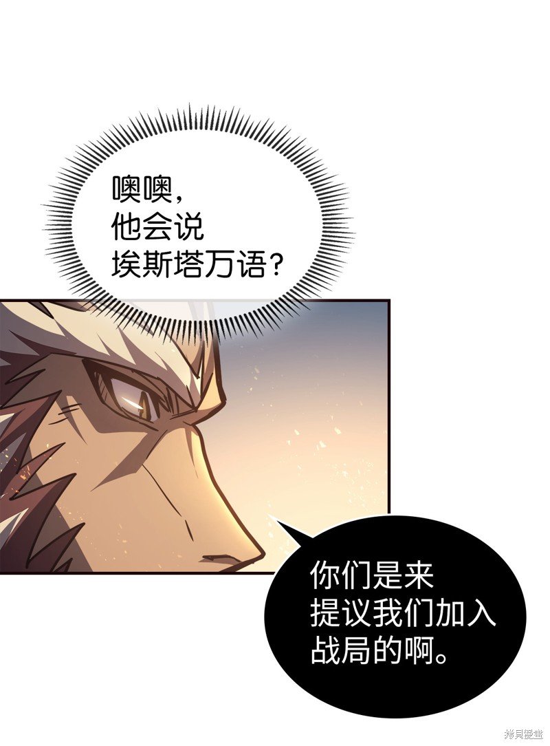 第151话
