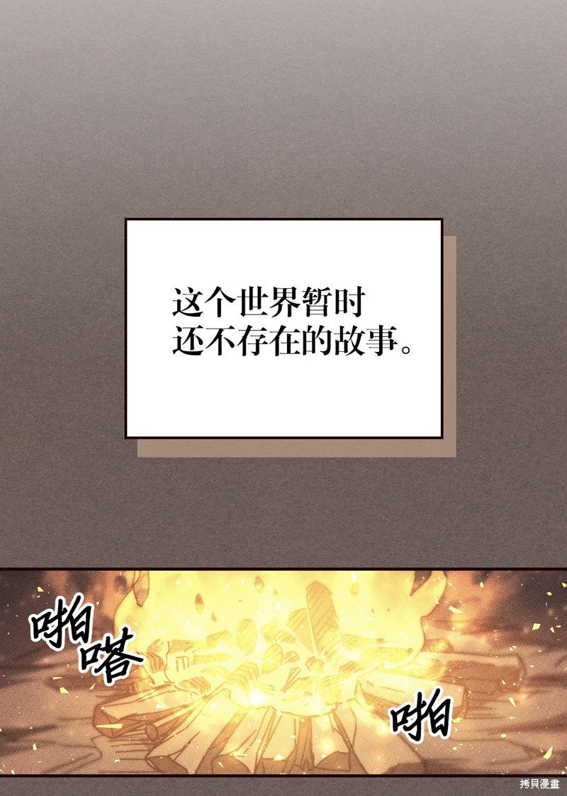 第151话