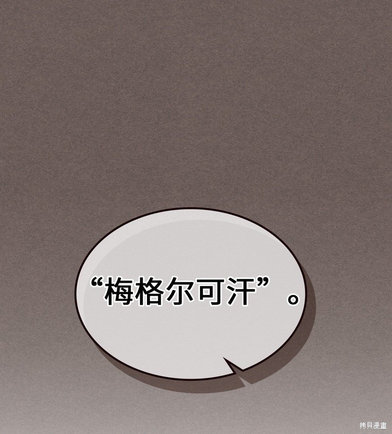 第151话