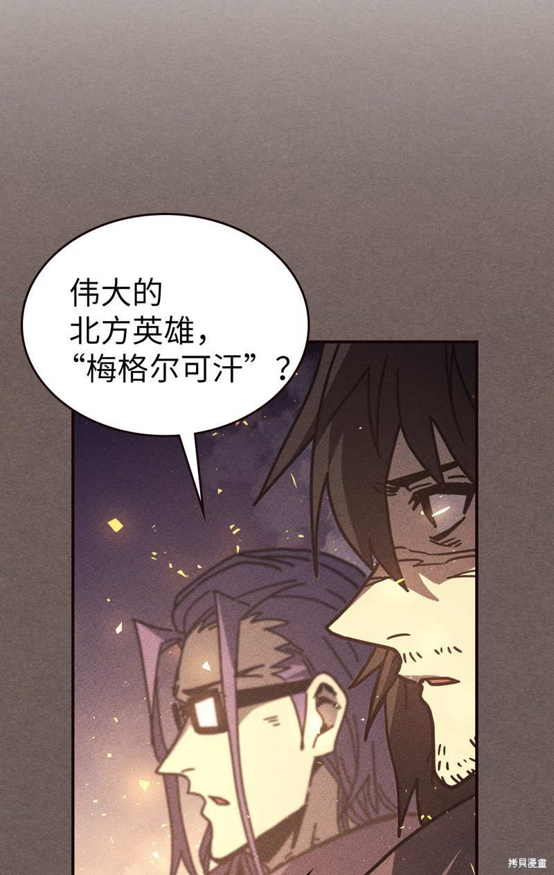 第151话