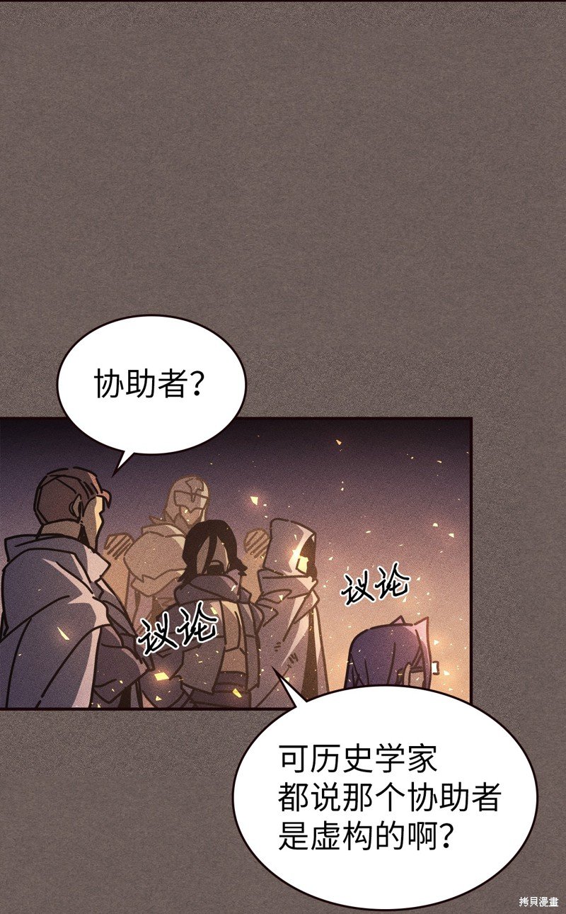 第151话