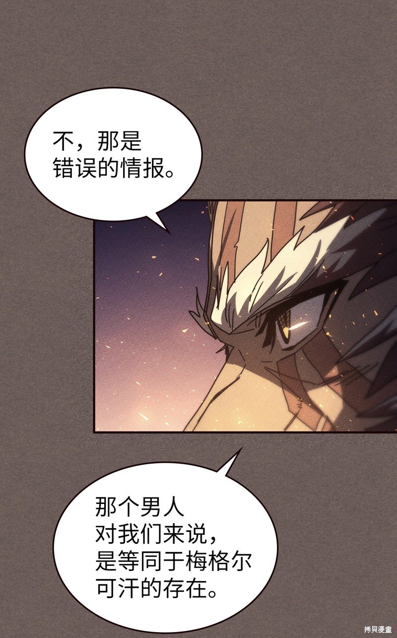 第151话