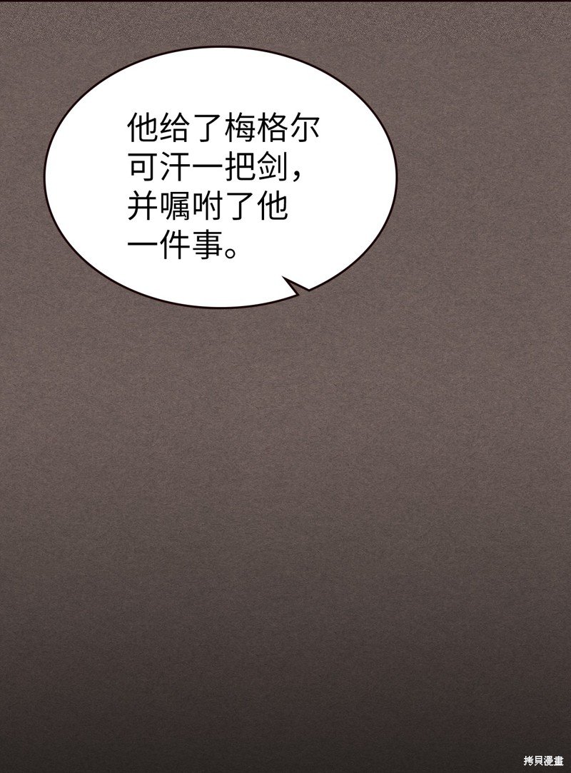 第151话