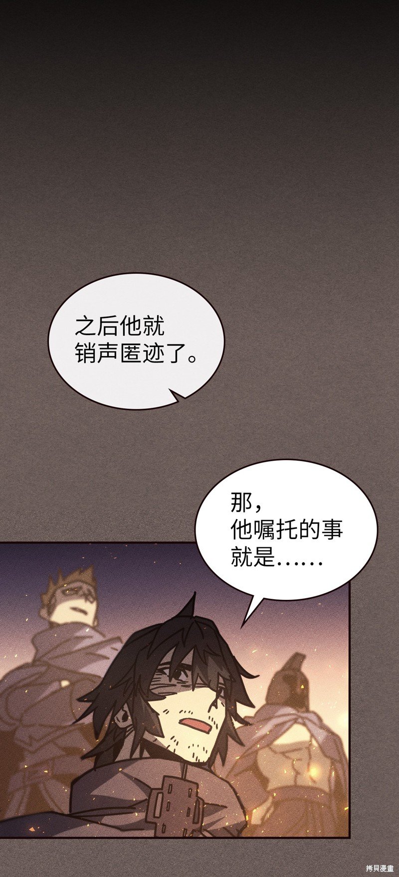 第151话