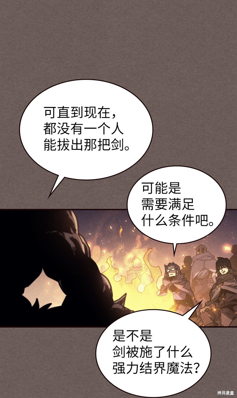 第151话