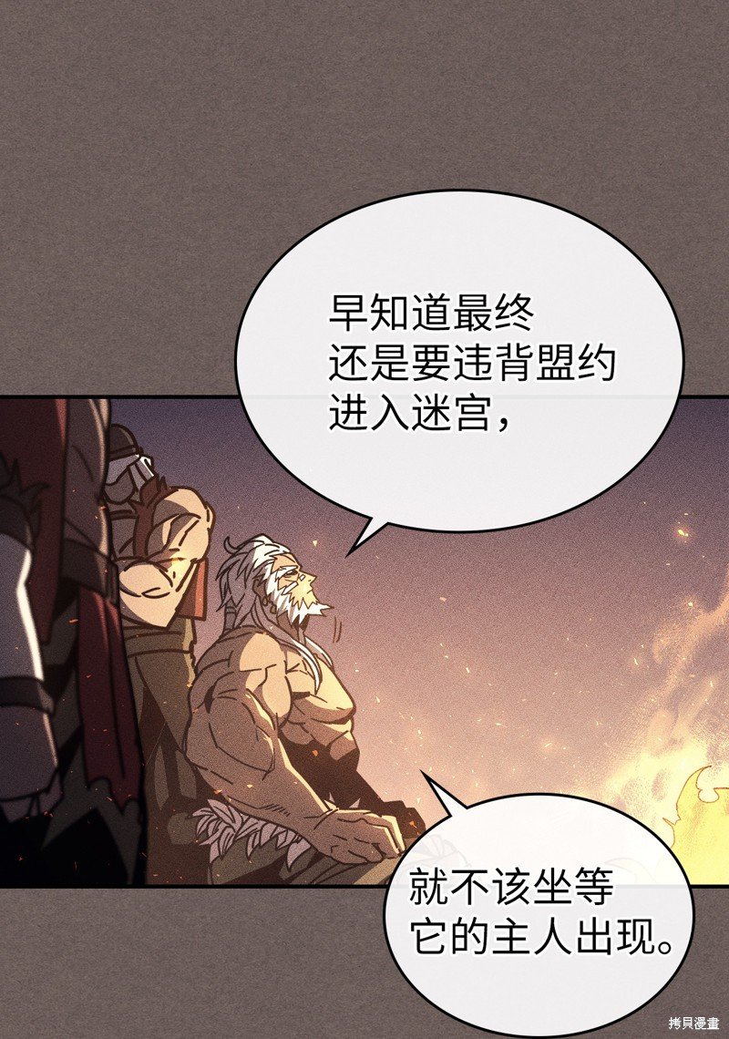 第151话