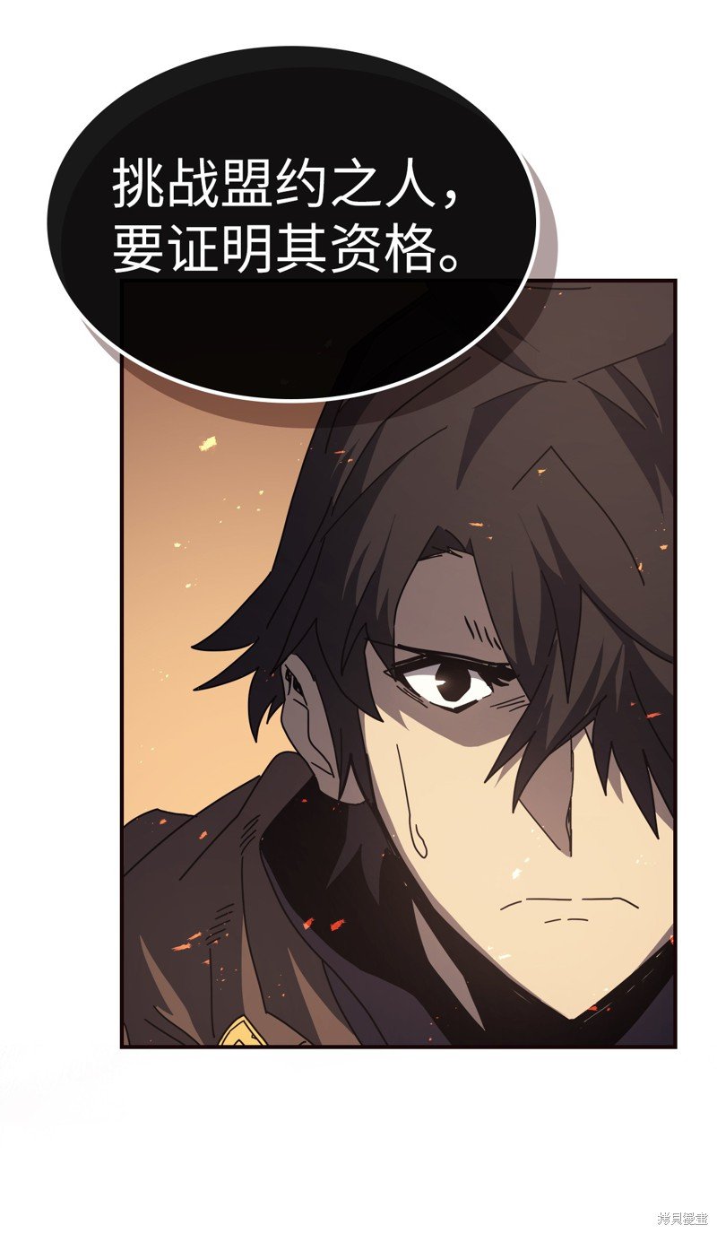 第151话