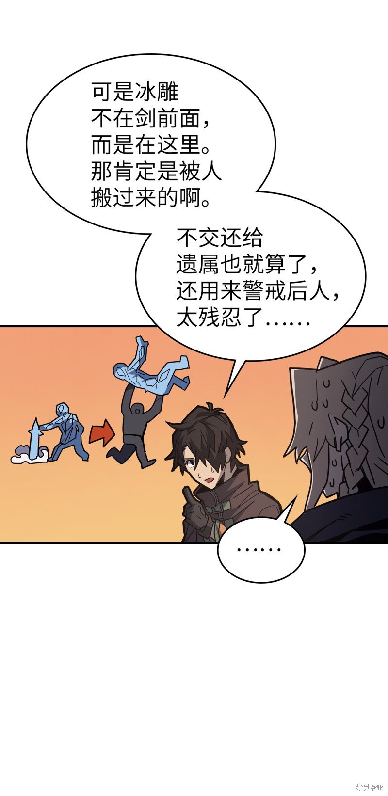 第153话