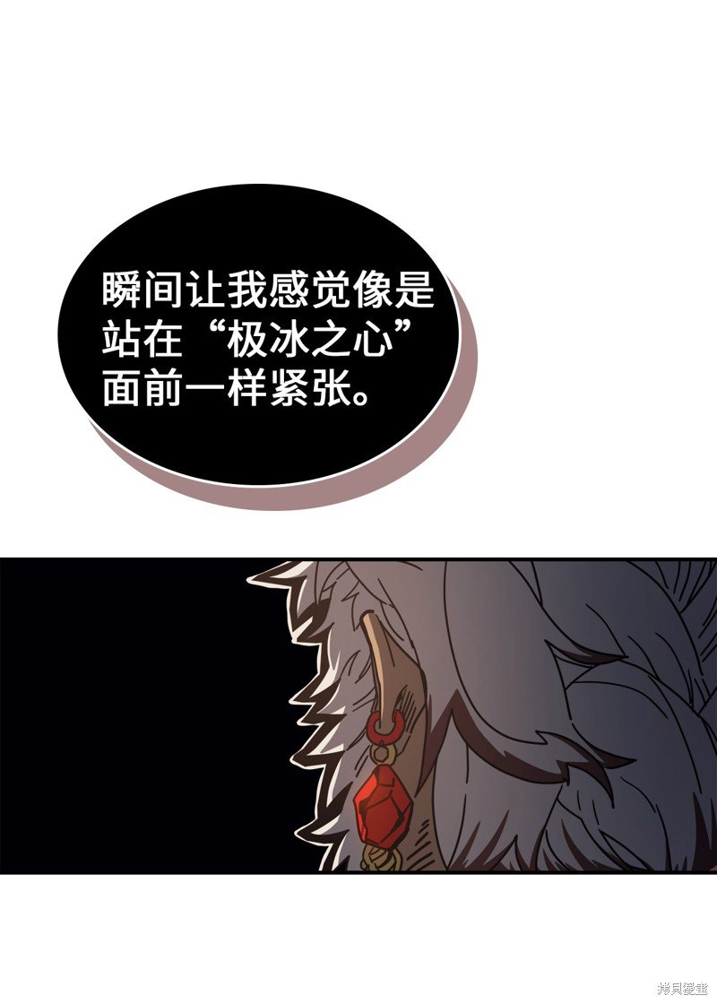 第154话