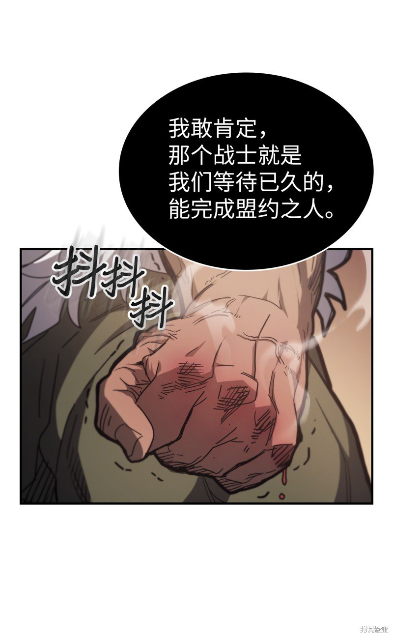 第154话