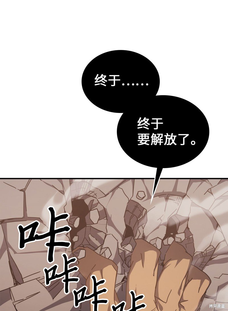 第154话