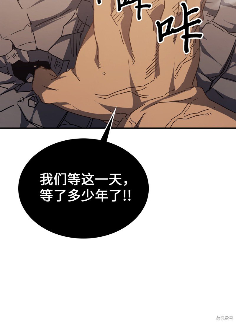第154话