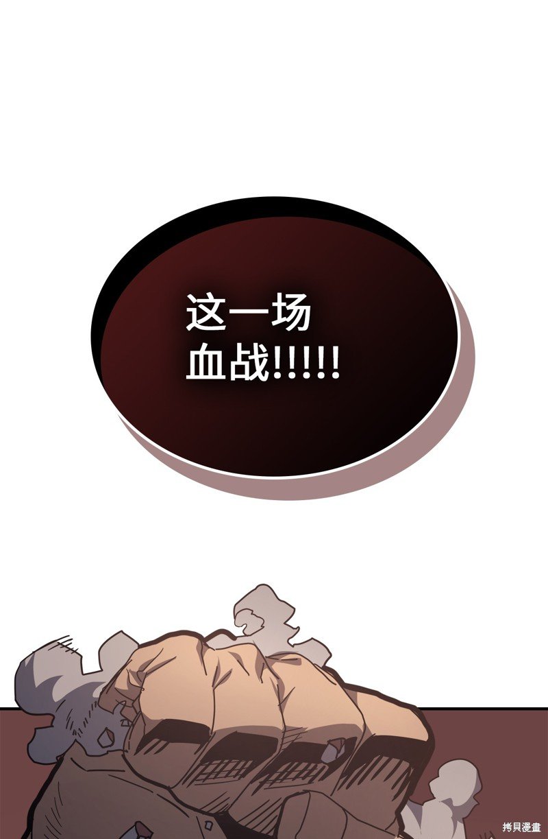 第154话