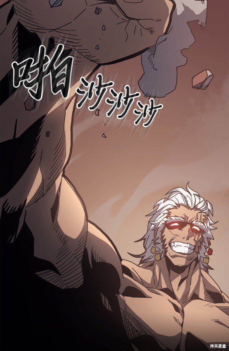 第154话