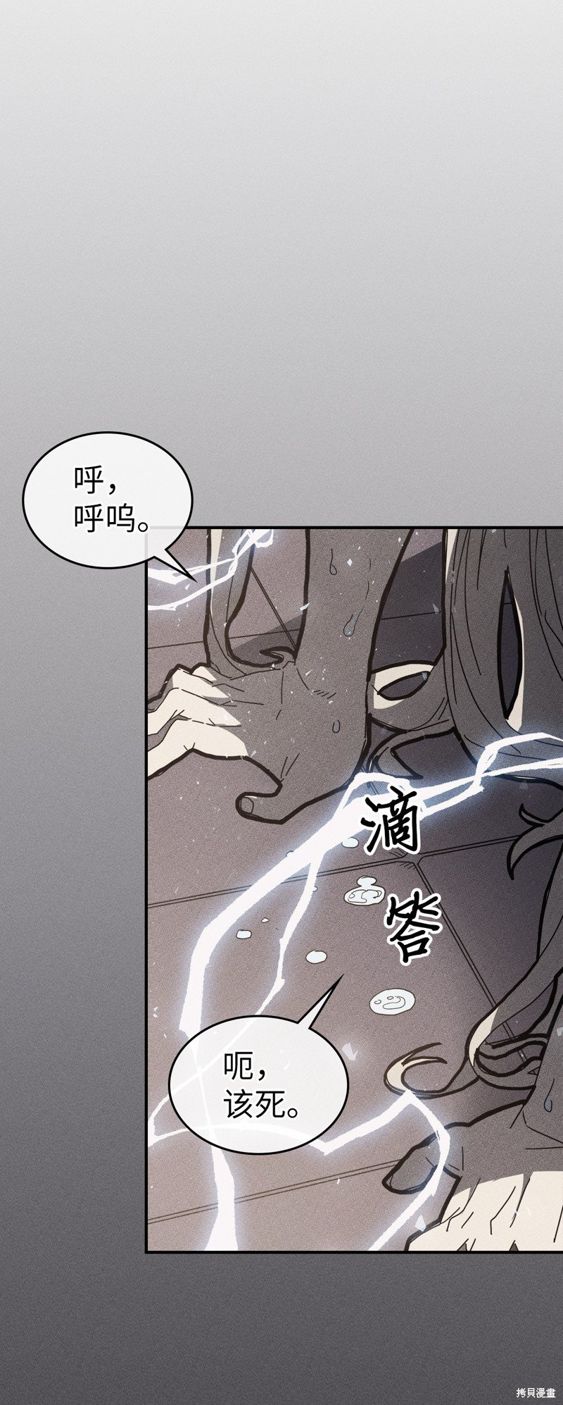 第154话