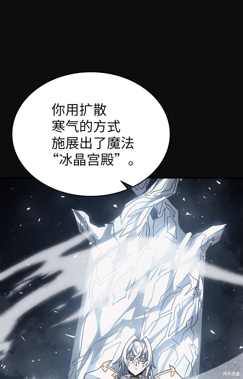 第154话