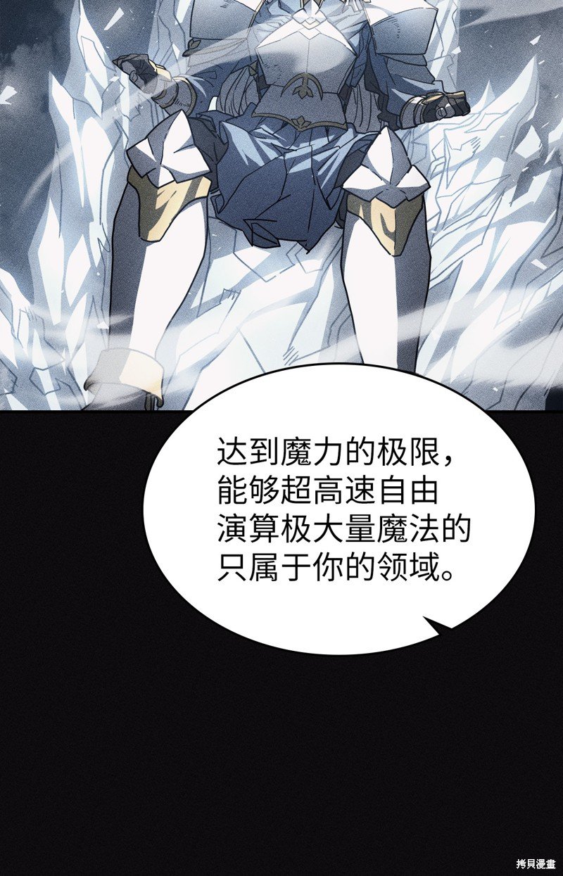 第154话