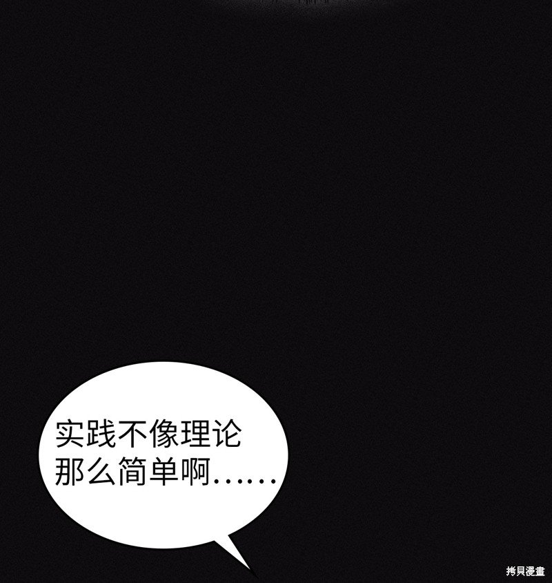 第154话