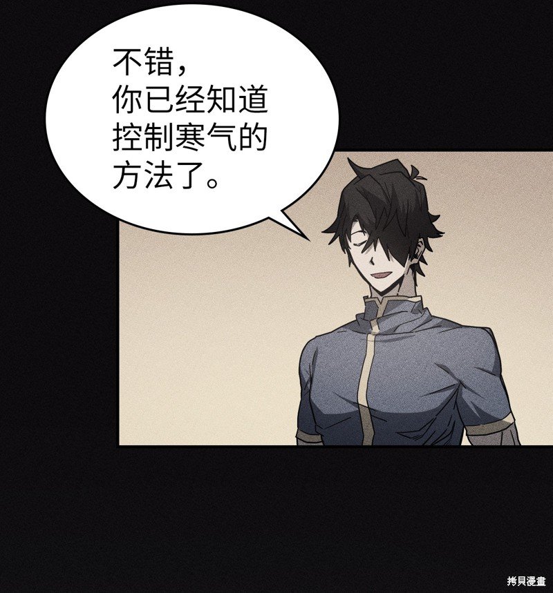 第154话