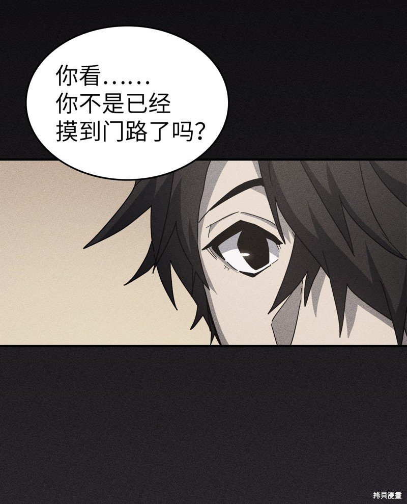 第154话